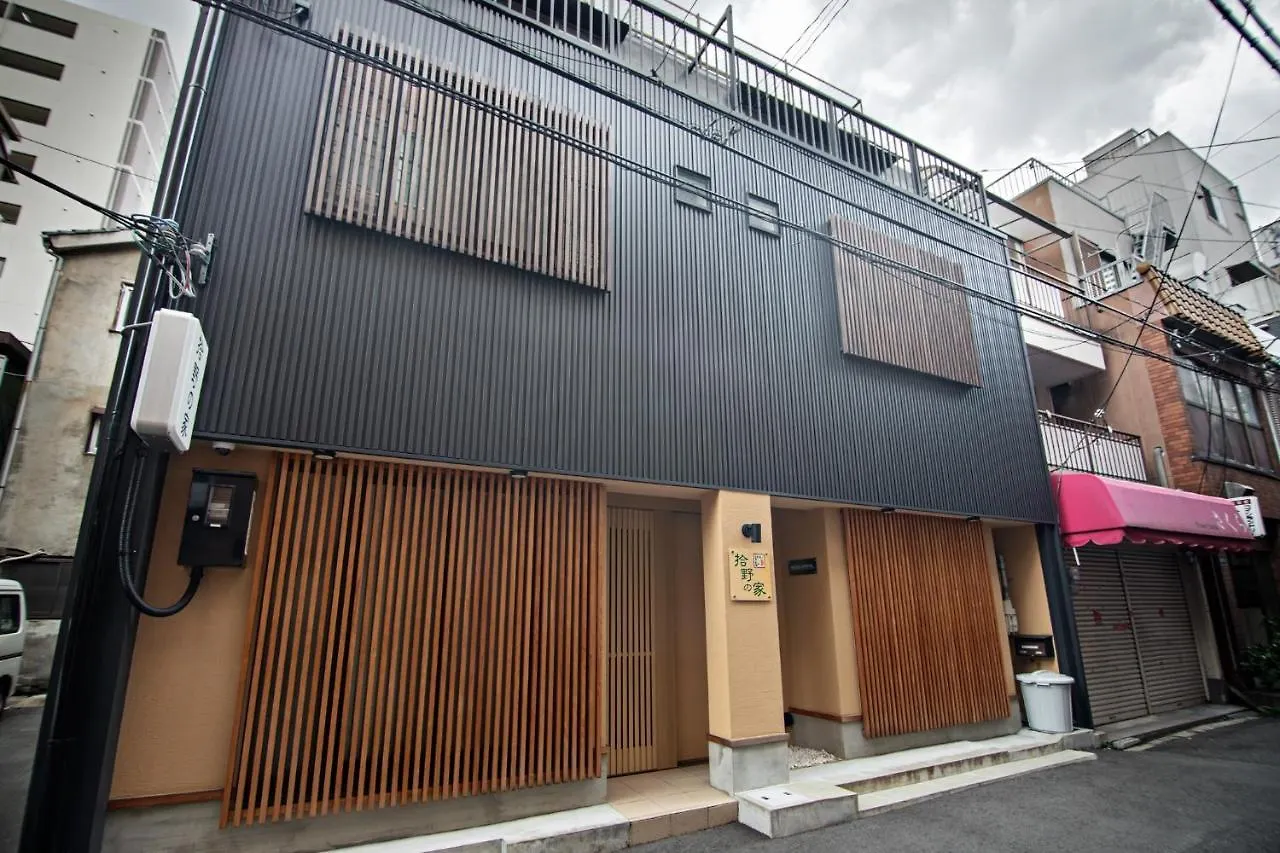 Syono No Ie - Vacation Stay 15314 Osaka Guest house